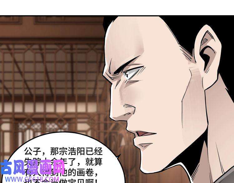 最强反派系统第62话 侠义之士