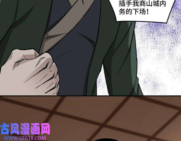 最强反派系统第62话 侠义之士