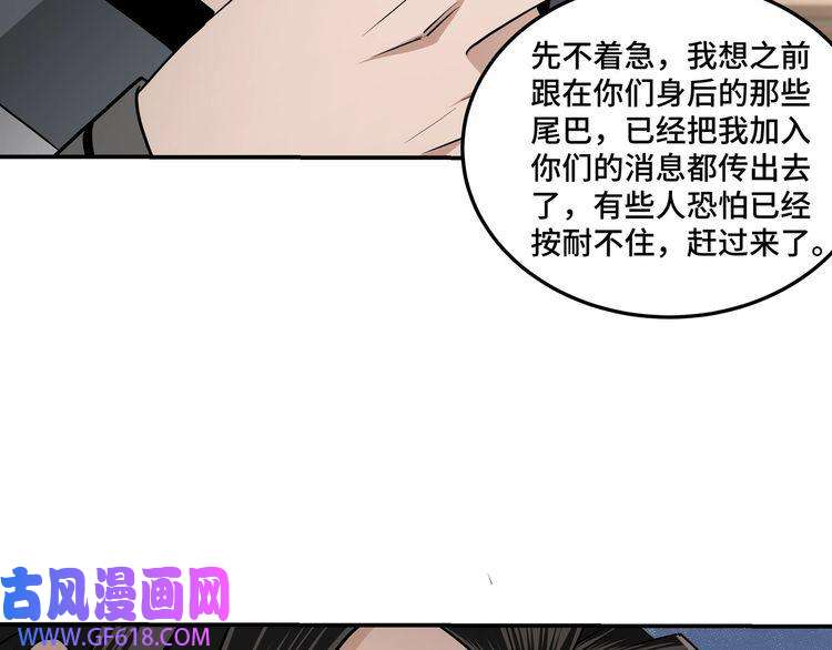 最强反派系统第62话 侠义之士