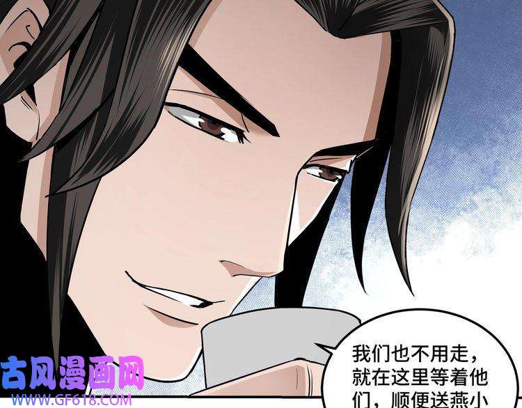 最强反派系统第62话 侠义之士