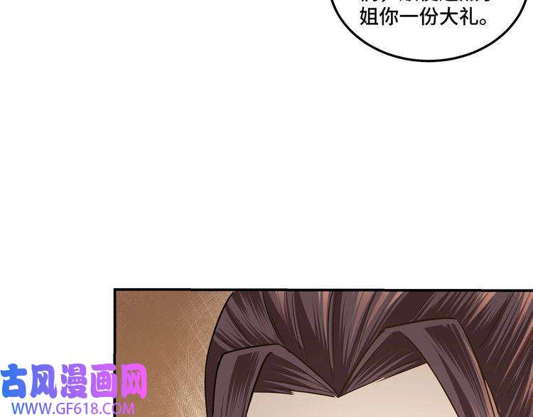 最强反派系统第62话 侠义之士