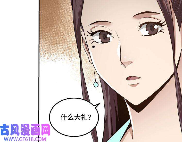 最强反派系统第62话 侠义之士
