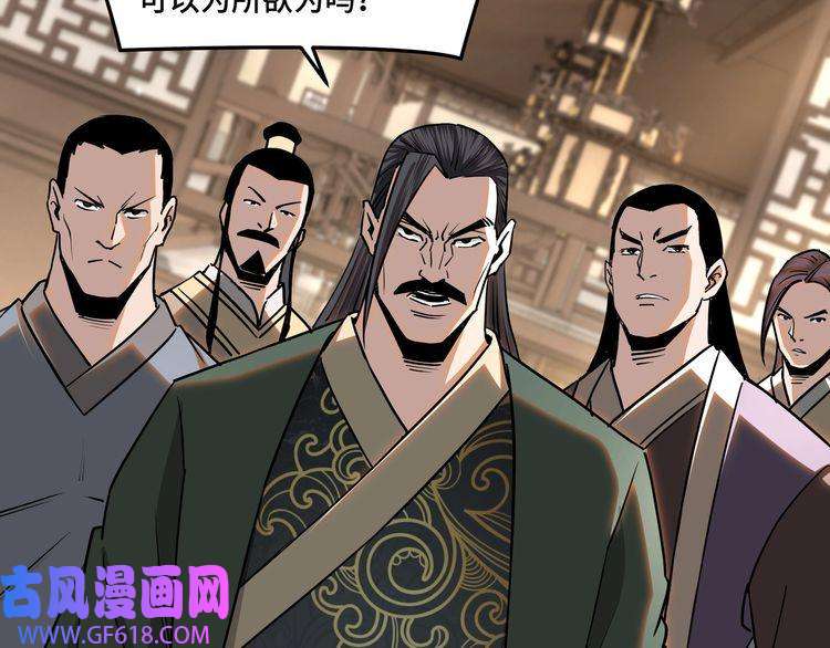 最强反派系统第62话 侠义之士