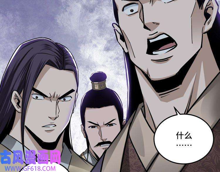 最强反派系统第63话 父慈子孝？！