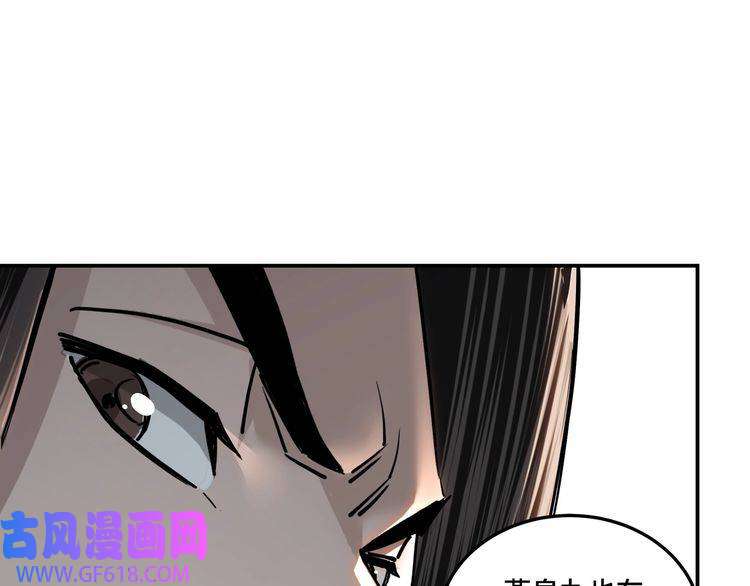 最强反派系统第63话 父慈子孝？！
