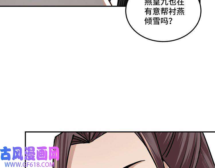 最强反派系统第63话 父慈子孝？！