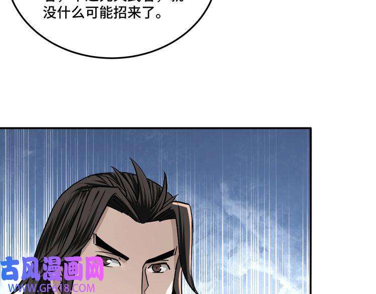 最强反派系统第63话 父慈子孝？！