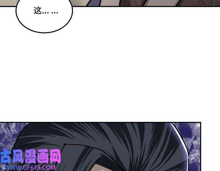 最强反派系统第63话 父慈子孝？！