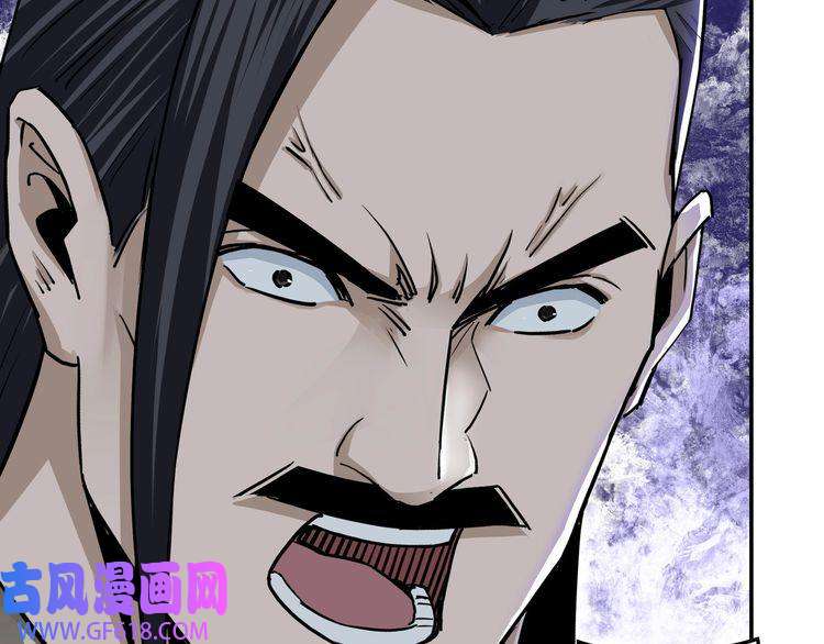 最强反派系统第63话 父慈子孝？！