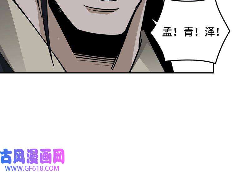 最强反派系统第63话 父慈子孝？！