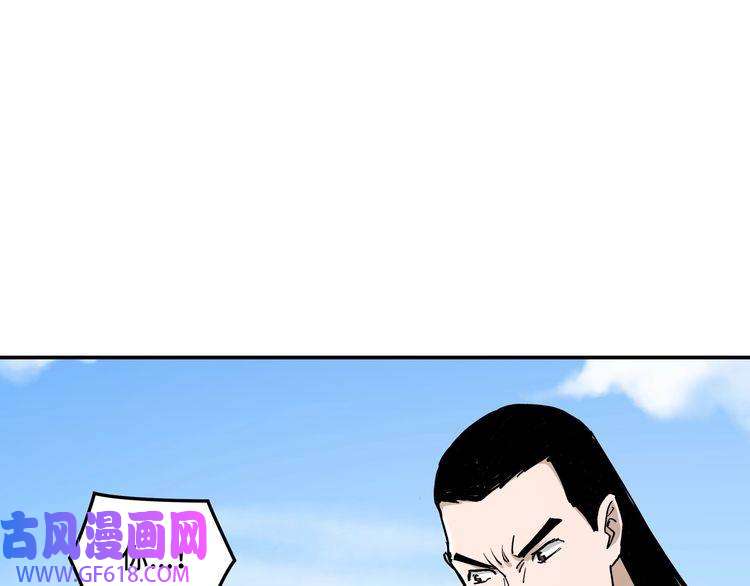 最强反派系统第63话 父慈子孝？！