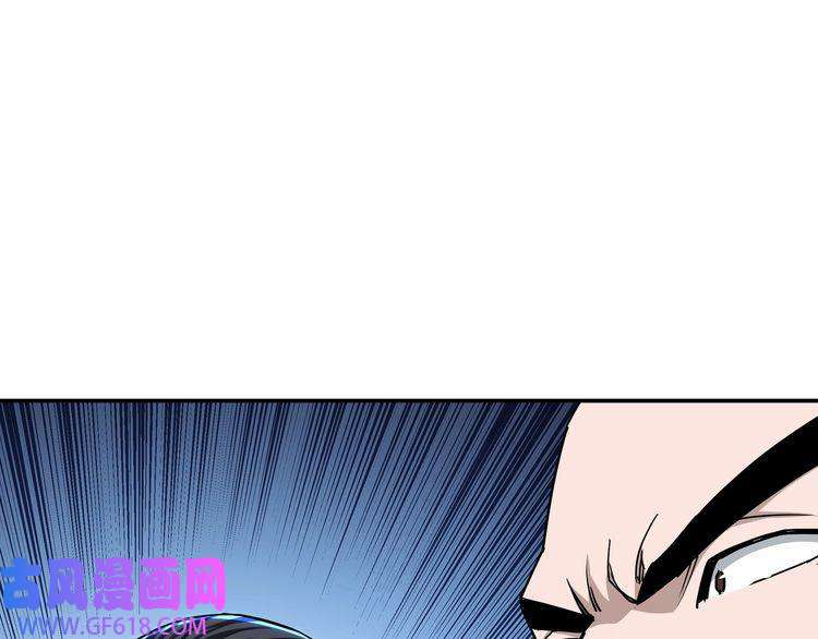 最强反派系统第63话 父慈子孝？！