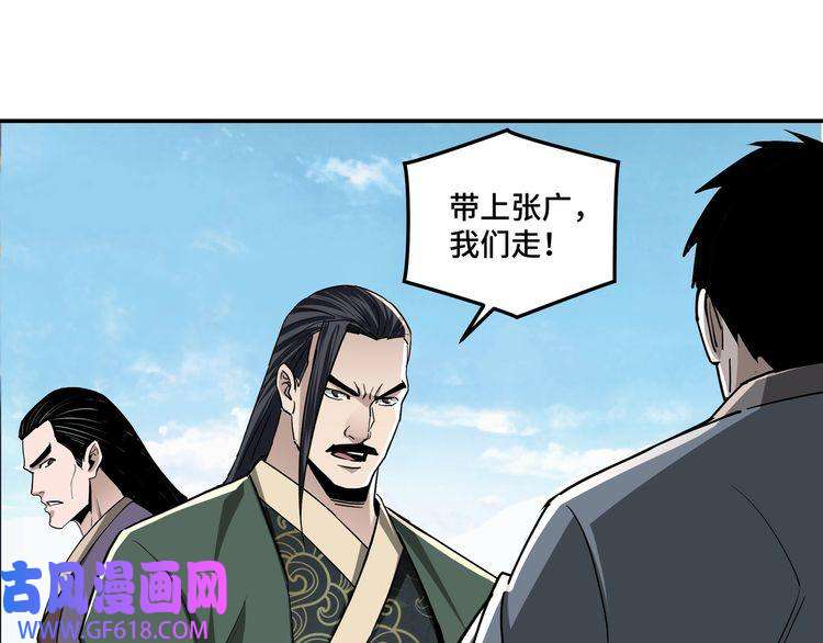 最强反派系统第63话 父慈子孝？！