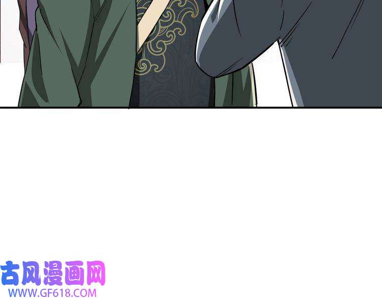 最强反派系统第63话 父慈子孝？！