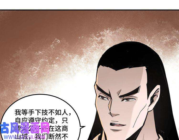 最强反派系统第63话 父慈子孝？！