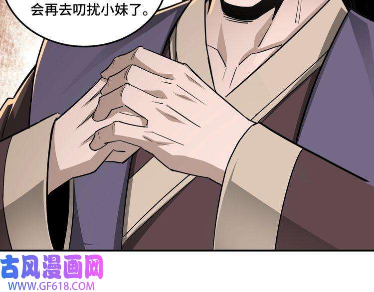 最强反派系统第63话 父慈子孝？！