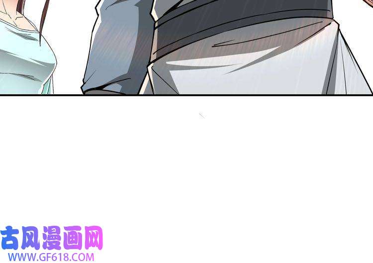 最强反派系统第63话 父慈子孝？！