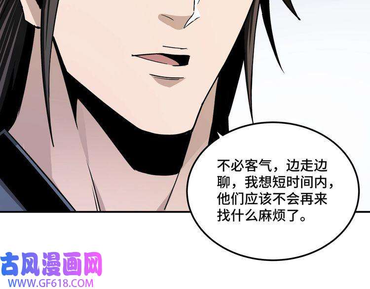 最强反派系统第63话 父慈子孝？！