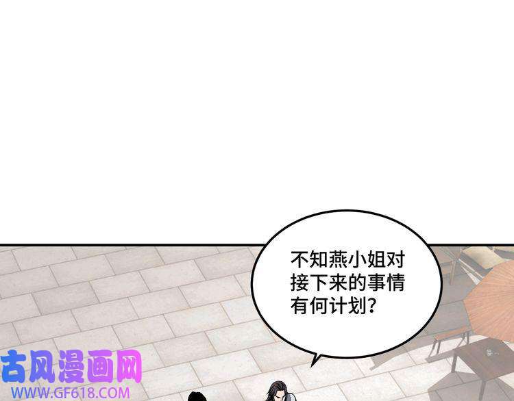 最强反派系统第63话 父慈子孝？！