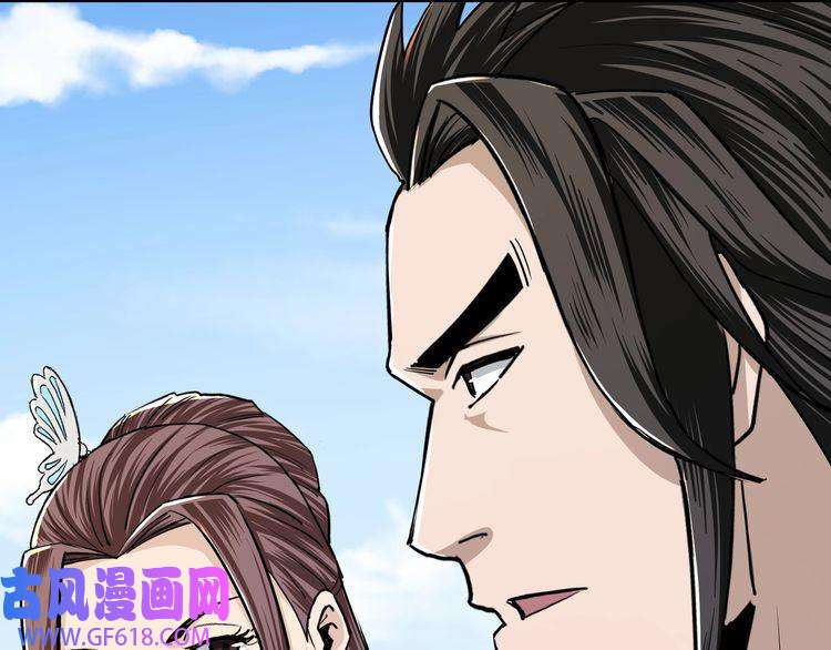 最强反派系统第63话 父慈子孝？！