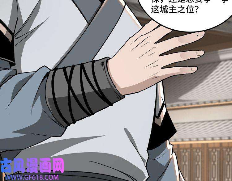 最强反派系统第63话 父慈子孝？！