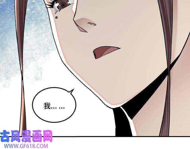 最强反派系统第63话 父慈子孝？！