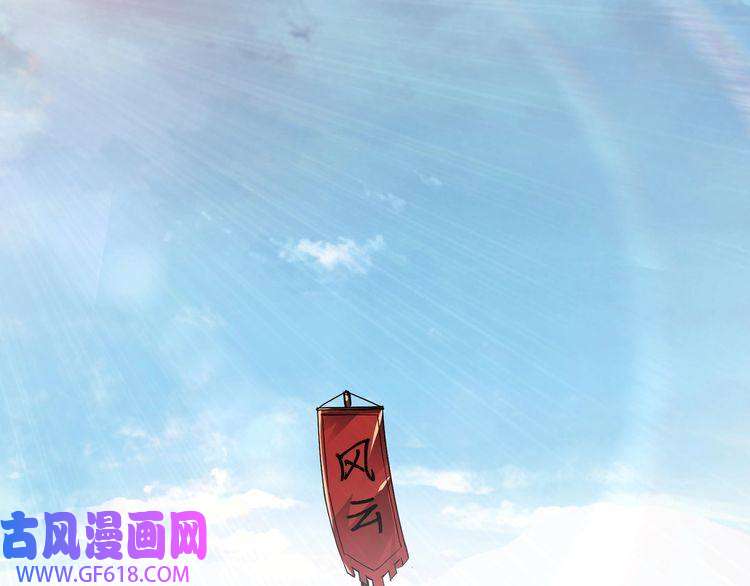 最强反派系统第63话 父慈子孝？！