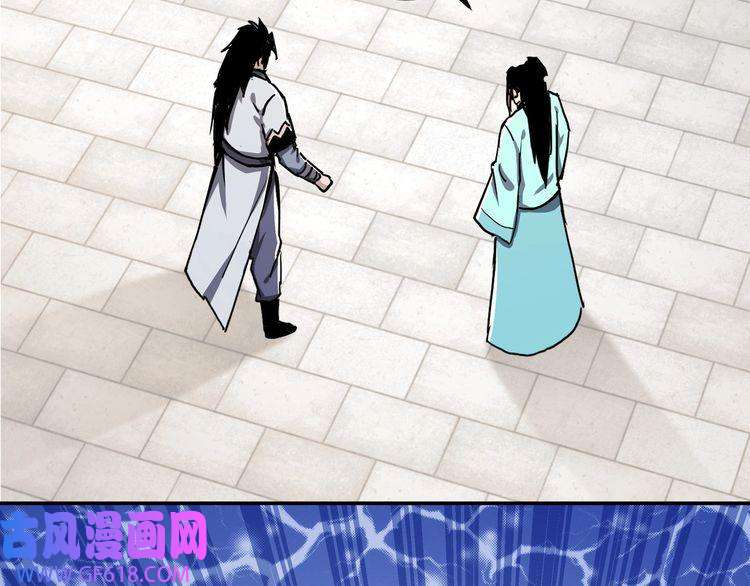 最强反派系统第63话 父慈子孝？！
