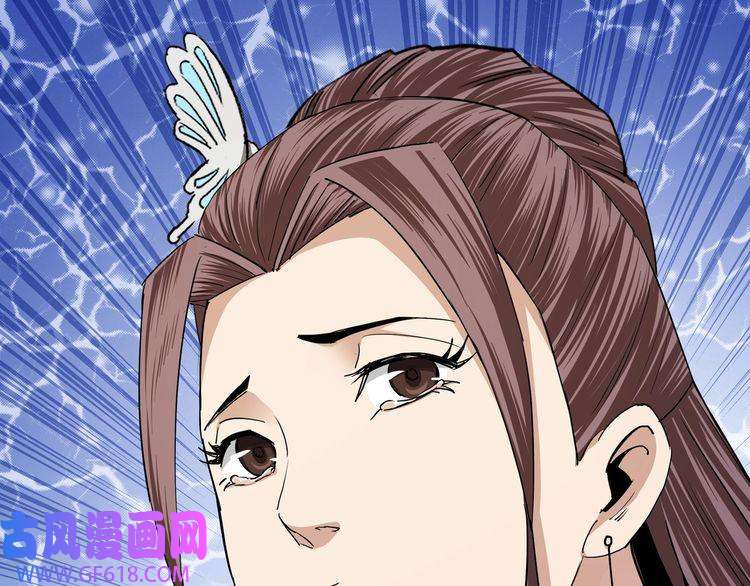 最强反派系统第63话 父慈子孝？！