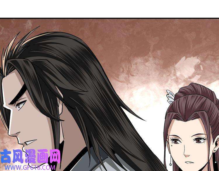 最强反派系统第63话 父慈子孝？！