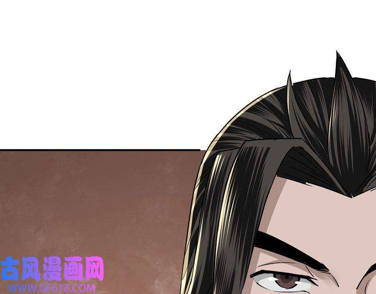 最强反派系统第63话 父慈子孝？！