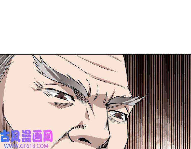 最强反派系统第63话 父慈子孝？！