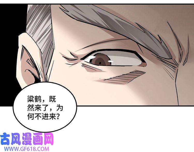 最强反派系统第63话 父慈子孝？！