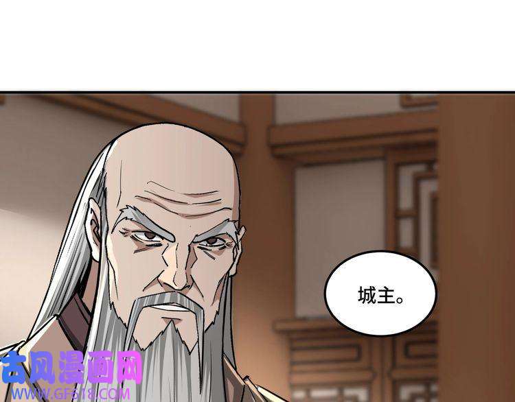最强反派系统第63话 父慈子孝？！