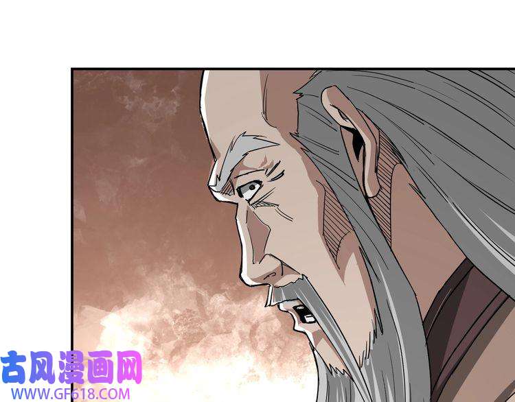 最强反派系统第63话 父慈子孝？！