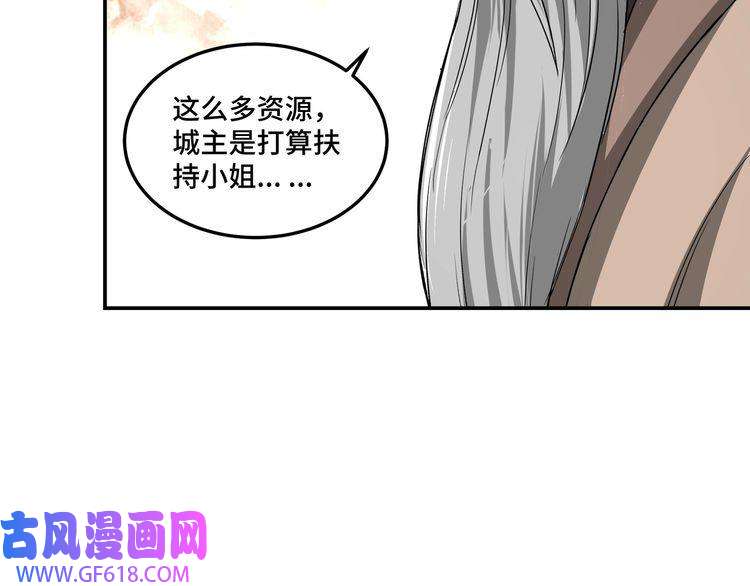 最强反派系统第63话 父慈子孝？！