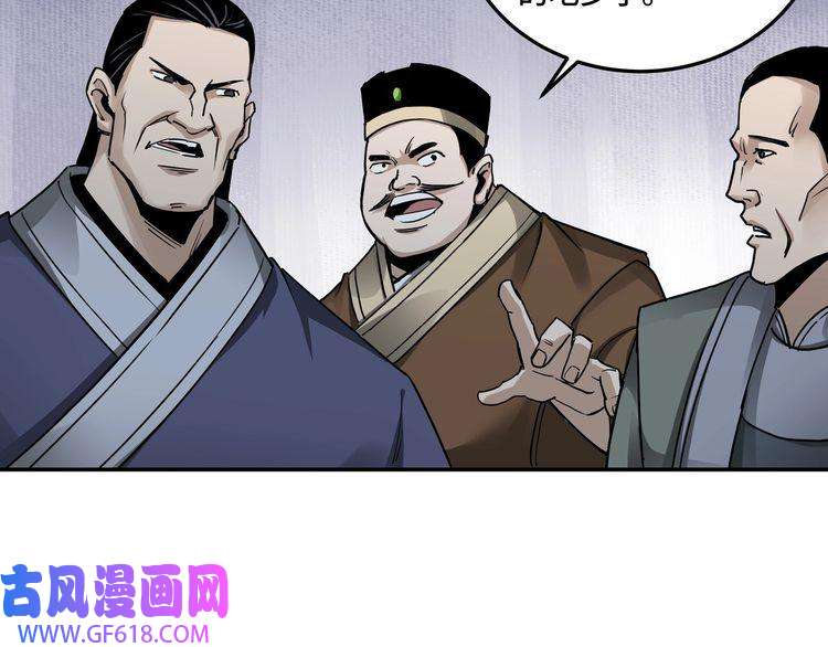最强反派系统第63话 父慈子孝？！
