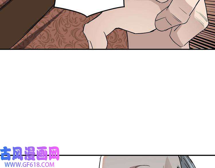 最强反派系统第63话 父慈子孝？！