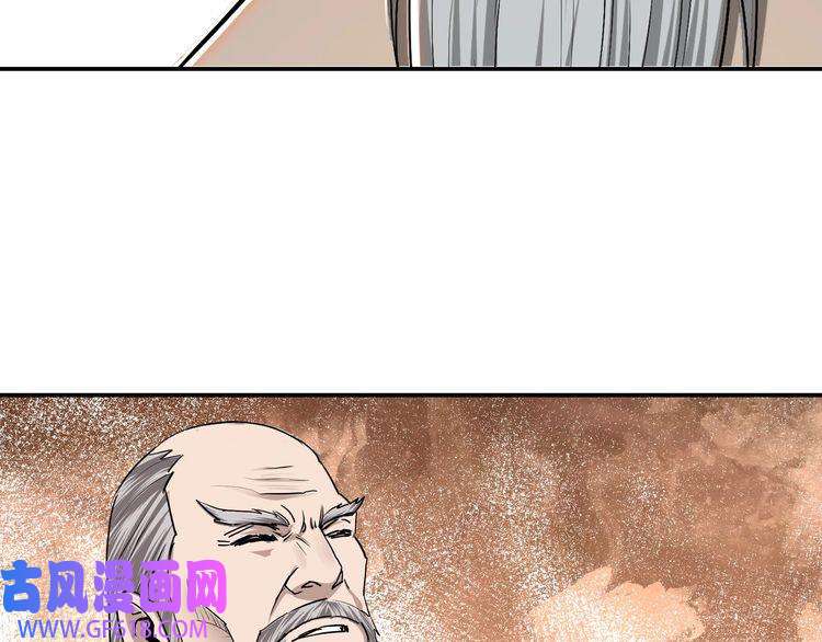 最强反派系统第63话 父慈子孝？！
