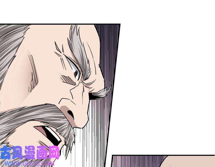 最强反派系统第63话 父慈子孝？！