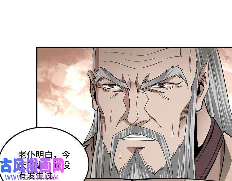 最强反派系统第63话 父慈子孝？！
