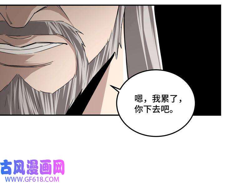 最强反派系统第63话 父慈子孝？！