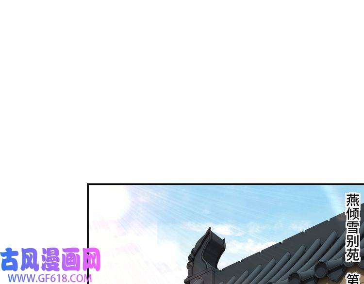 最强反派系统第63话 父慈子孝？！