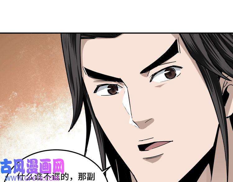 最强反派系统第63话 父慈子孝？！