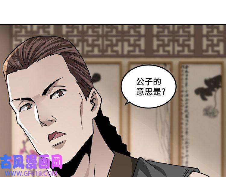 最强反派系统第64话 招募