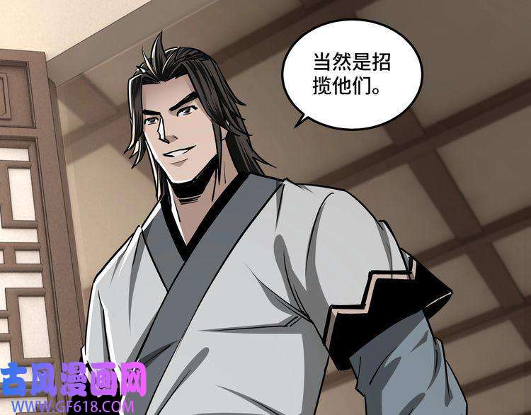 最强反派系统第64话 招募