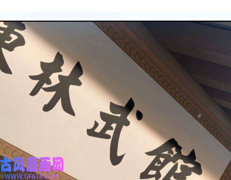 最强反派系统第64话 招募