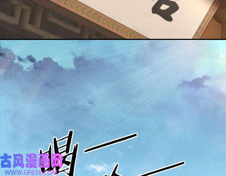 最强反派系统第64话 招募