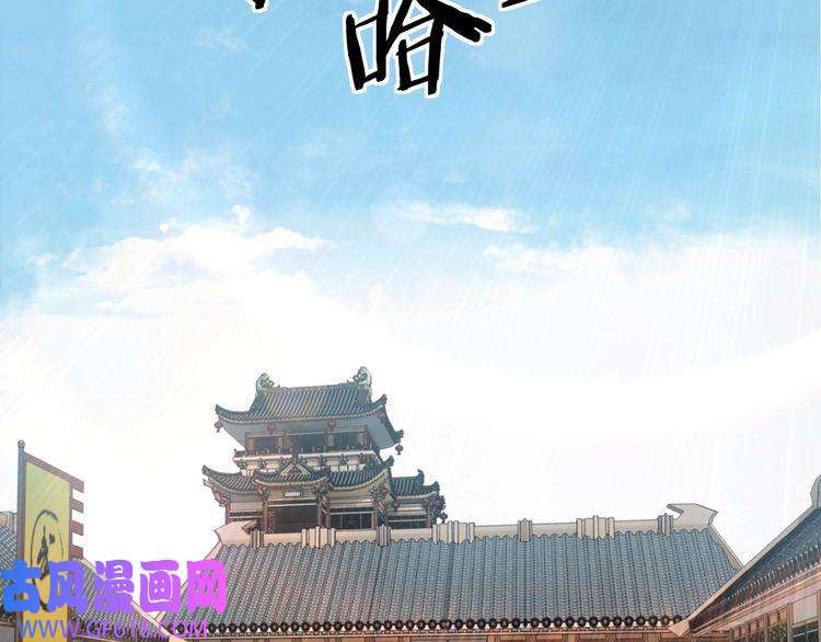 最强反派系统第64话 招募