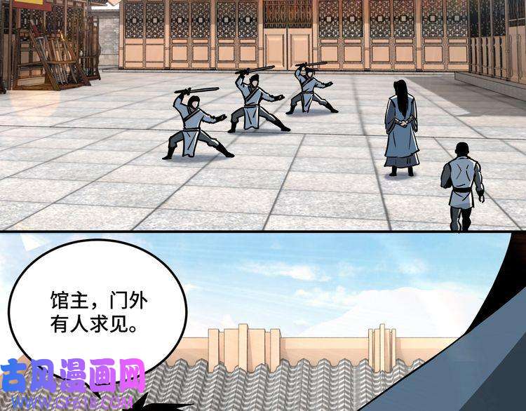 最强反派系统第64话 招募